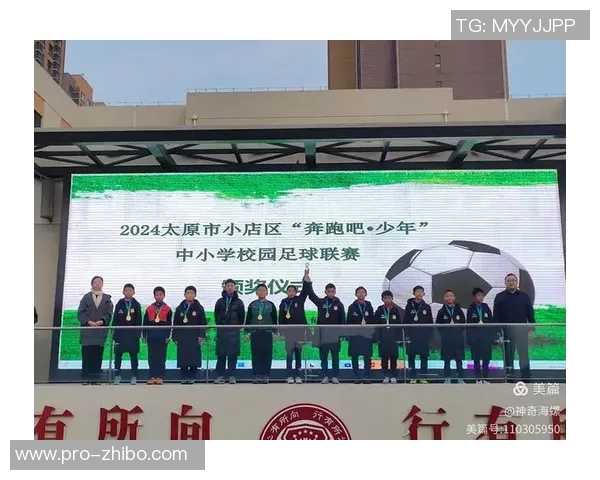 荣耀与梦想交汇的时刻足球赛颁奖典礼致辞与祝福 荣耀与梦想交汇的时刻足球赛颁奖典礼致辞与祝福