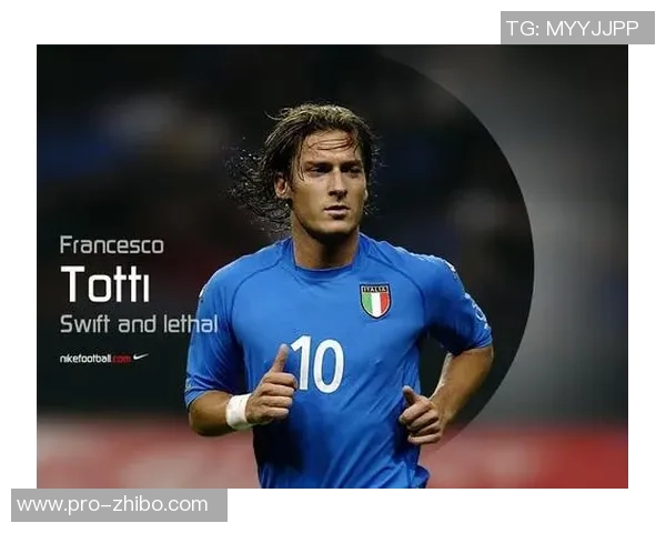 豪门足球风云中的传奇之路托蒂的辉煌与坚持 豪门足球风云中的传奇之路托蒂的辉煌与坚持